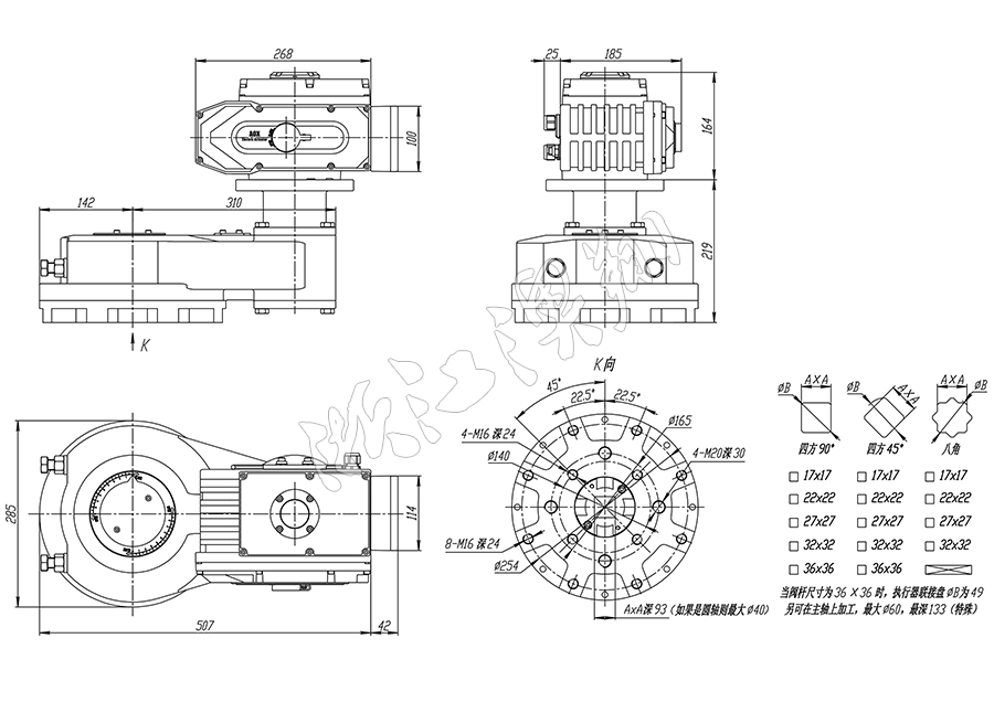AOX-R電(dian)動(dòng)執行器(qi)