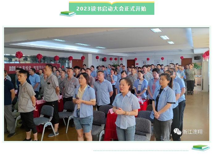 電(dian)動(dòng)閘閥廠(chǎng)傢(jia)-AOX熱情激揚《歌唱祖國(guo)》 電(dian)動(dòng)閘閥廠(chǎng)傢(jia)-AOX熱情激揚《歌唱祖國(guo)》